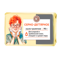 Серно-дегтярное мыло туалетное 90гр